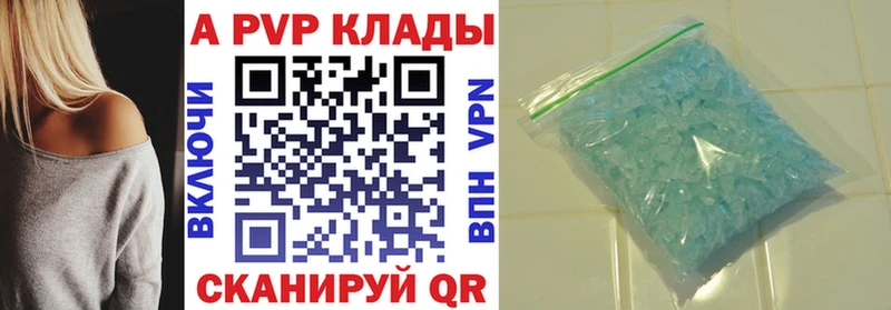 Купить наркотик Богородицк Гашиш A PVP МЕФ Марихуана COCAIN
