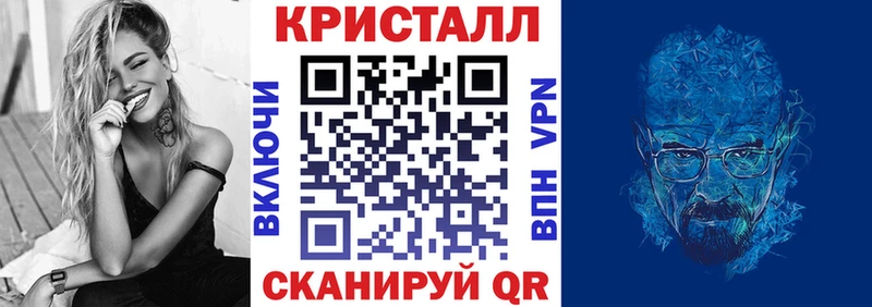 АМФ VHQ Богородицк