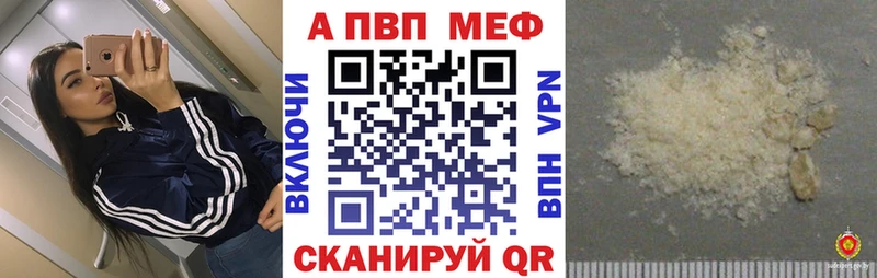 A-PVP VHQ  KRAKEN маркетплейс  Богородицк 