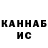Кетамин VHQ Luke Van