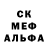 MDMA кристаллы Stas Dreev