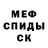 Метадон methadone ErykaSoleil