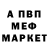 Амфетамин VHQ Chirag Mane