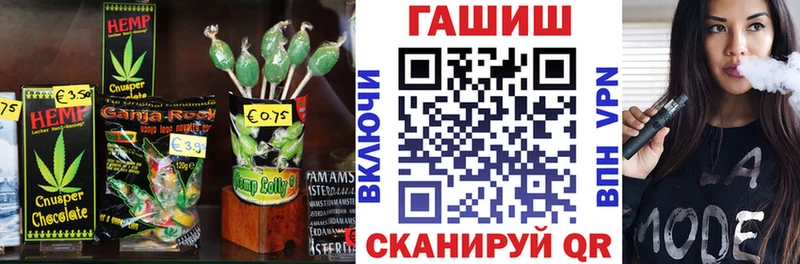 где купить   Богородицк  Печенье с ТГК конопля 