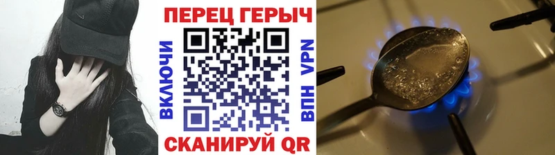 ГЕРОИН гречка  MEGA онион  Богородицк 