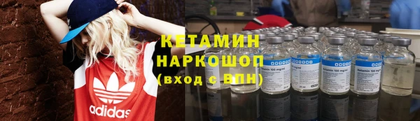 кокаин Абдулино