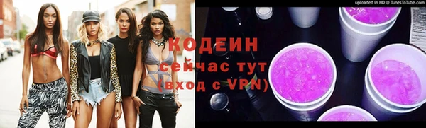 амфетамин Остров