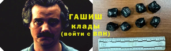 кокаин Абдулино