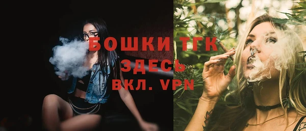 дистиллят марихуана Абинск