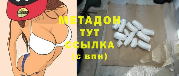 кокаин Абдулино