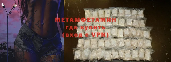 амфетамин Остров