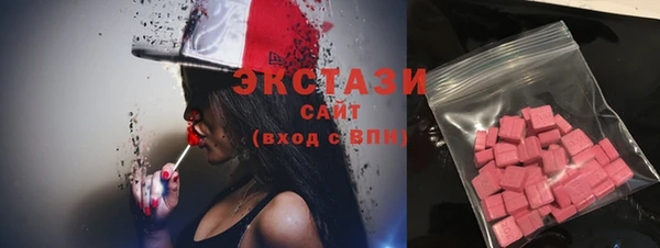 кокаин Абдулино