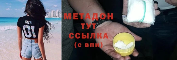 дистиллят марихуана Абинск