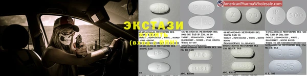кокаин Абдулино