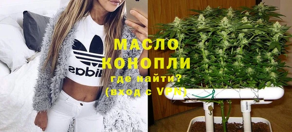 дистиллят марихуана Абинск