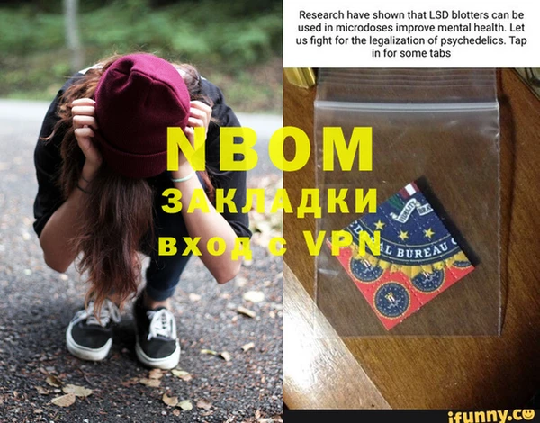 дмт Осинники