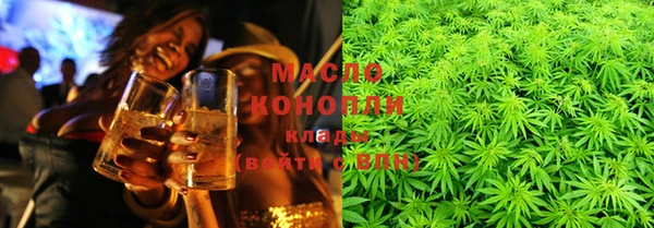 кокаин Абдулино