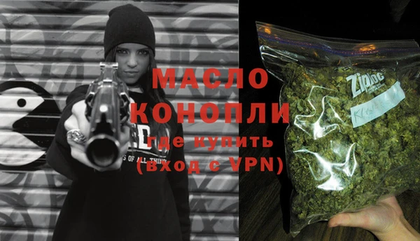 амфетамин Остров