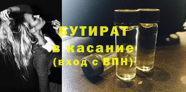 стафф Осташков