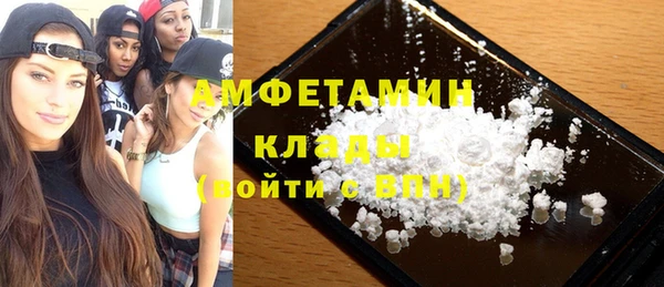 кокаин Абдулино