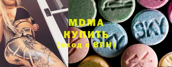 кокаин Абдулино