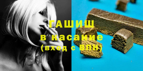 дистиллят марихуана Абинск