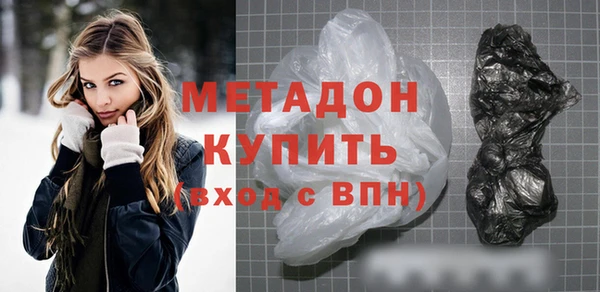 дистиллят марихуана Абинск