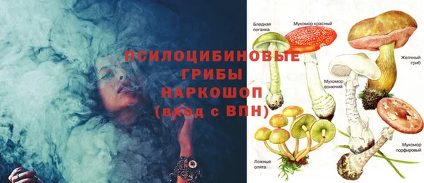 кокаин Абдулино