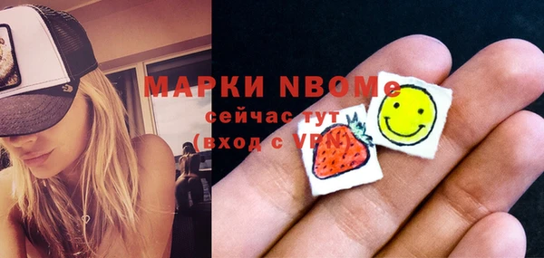 mdma Абаза