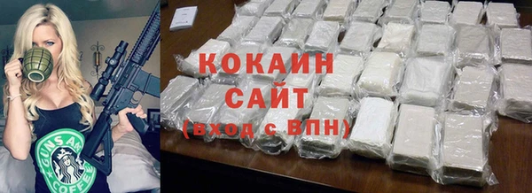 кокаин Абдулино