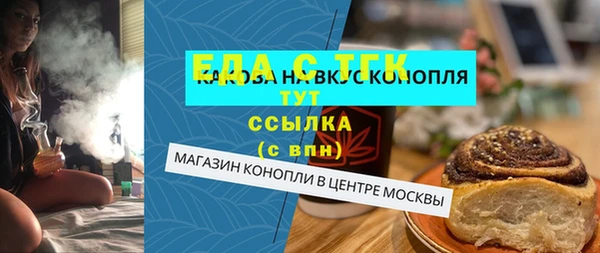 кокаин Абдулино