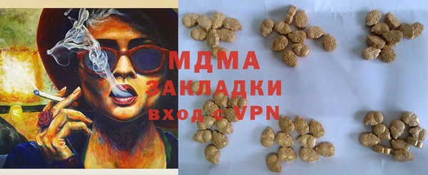 mdma Абаза