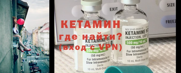 стафф Осташков
