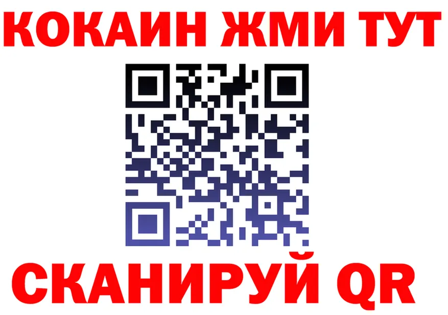 Героин VHQ зеркало это гидра Богородицк