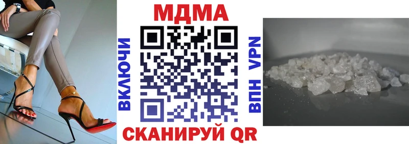 MDMA молли  Богородицк 