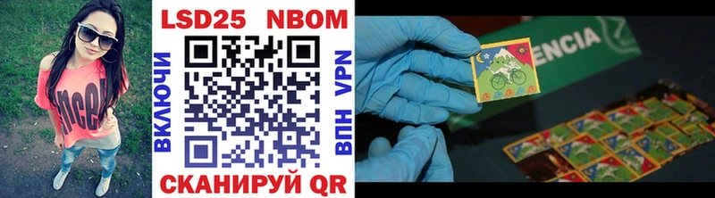 это официальный сайт Богородицк Марки 25I-NBOMe 1,5мг купить наркоту