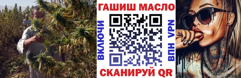 ТГК гашишное масло  Богородицк 