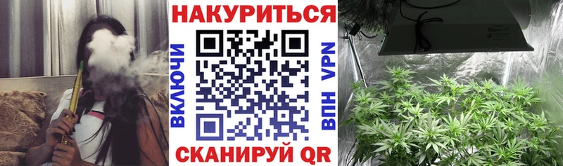 Каннабис VHQ  Богородицк 